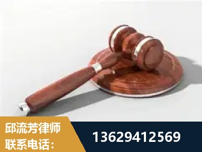 渭南-经济犯罪