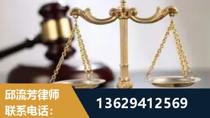 渭南-疑难刑事案件处理