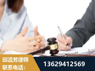 渭南-新型网络犯罪