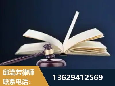 渭南-遗产继承